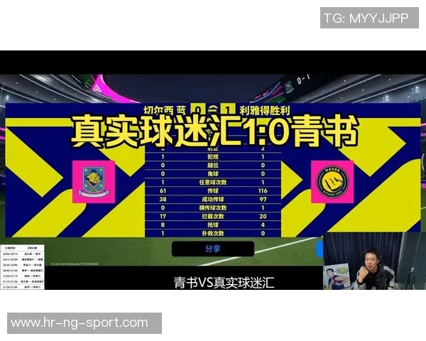 实况足球8搞笑解说补丁带你重温经典乐趣与欢乐瞬间 实况足球8搞笑解说补丁带你重温经典乐趣与欢乐瞬间